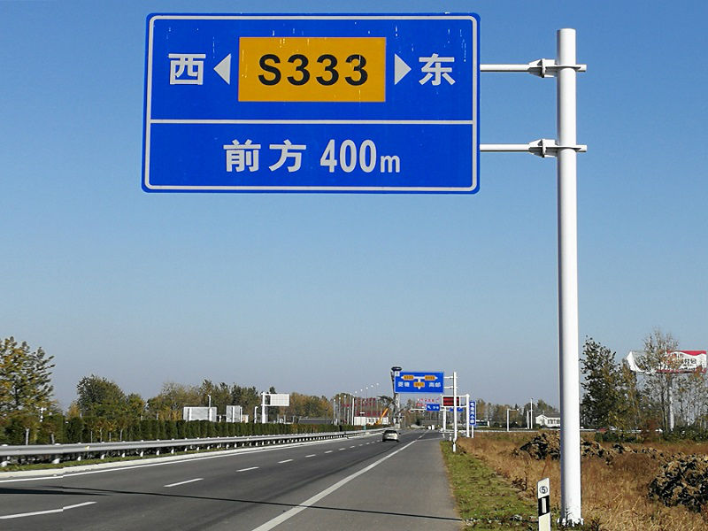 公路标志杆